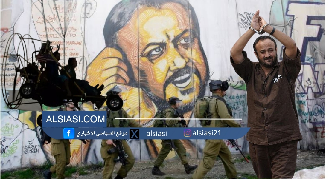 الغارديان: مروان البرغوثي مستقبل فلسطين و على ترامب إطلاق سراحه