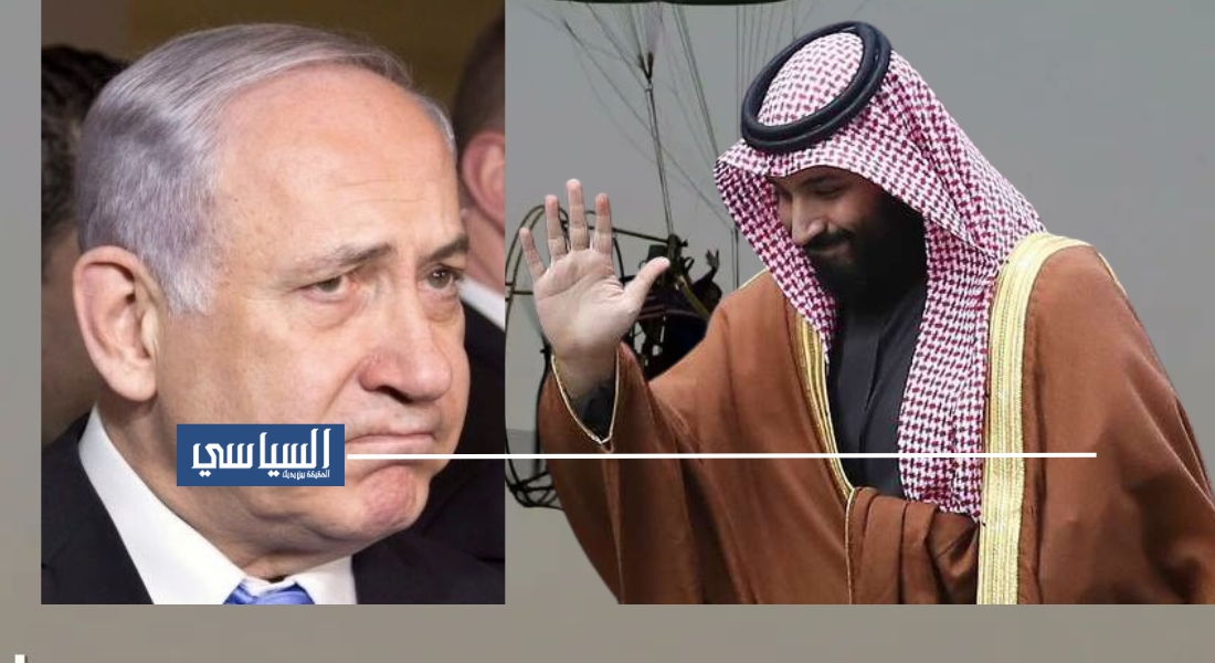 ملف التطبيع السعودي الاسرائيلي الى الواجهة مجددا
