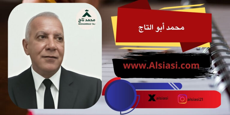حين يصبح الواقع قدرا… تفقد الشعوب طريقها إلى المستقبل