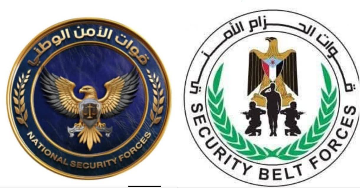 اليمن : تغيير اسم قوات الحزام الأمني إلى الأمن الوطني