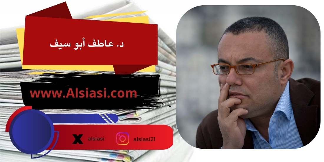 كتب د. عاطف أبو سيف: غزة وتفكيك النظام السياسي الفلسطيني