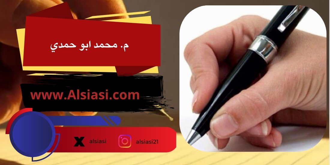 م. محمد ابو حمدي: سقوط المحور…غزة تدفع دائما ثمن رهانات حماس الخاسرة!