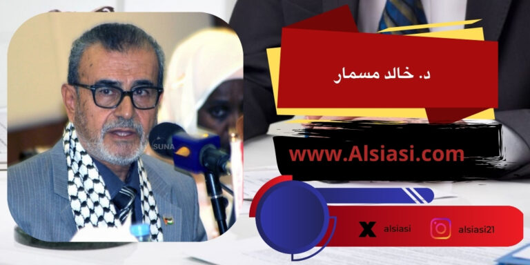 …الاستشاري