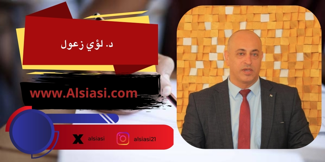 د. لؤي زعول: المحتوى الهابط بين التأثير النفسي والتحدي التربوي: كيف نحمي وعي المجتمع في العصر الرقمي؟