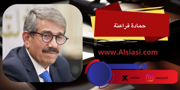 التناقض الأميركي