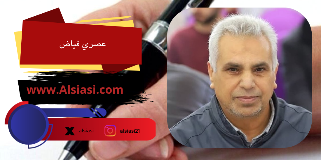 عصري فياض: يافا …
