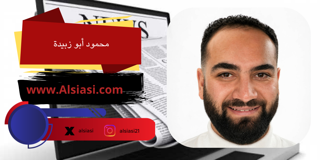 بقلم / محمود ابو زبيدة - الجزائر: د. فايز ابو عيطة .. صوت وطنى جامع فى مسيرة الحركة الوطنية الفلسطينية