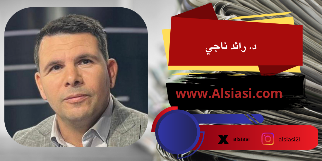 د. رائد ناجي: نادية نويصر… حين يتكلم الوجدان بلسان الوطن وتكتب الفلسفة قصيدتها