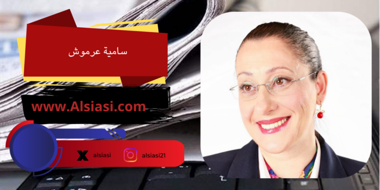 ذاكرة الموس والنغم: سيرة حلاق من الداخل الفلسطيني