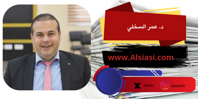 مذكرات مطارد: حكايات من جبال الزاوية.