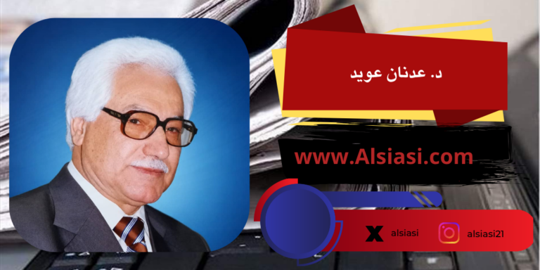 التحرر السياسي والتحرر الذاتي: