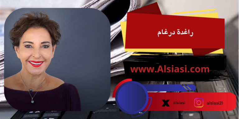 المبارزة المرعبة بين المقنّعين الأميركي والإيراني في العد التنازلي إلى الحسم