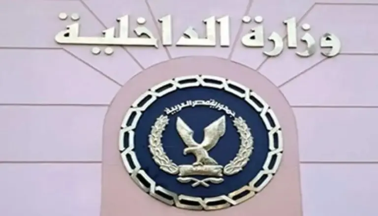 مصر : تغييرات واسعة في قيادات الأمن