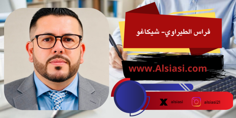 ” بين وطنين… وحقيقة واحدة”