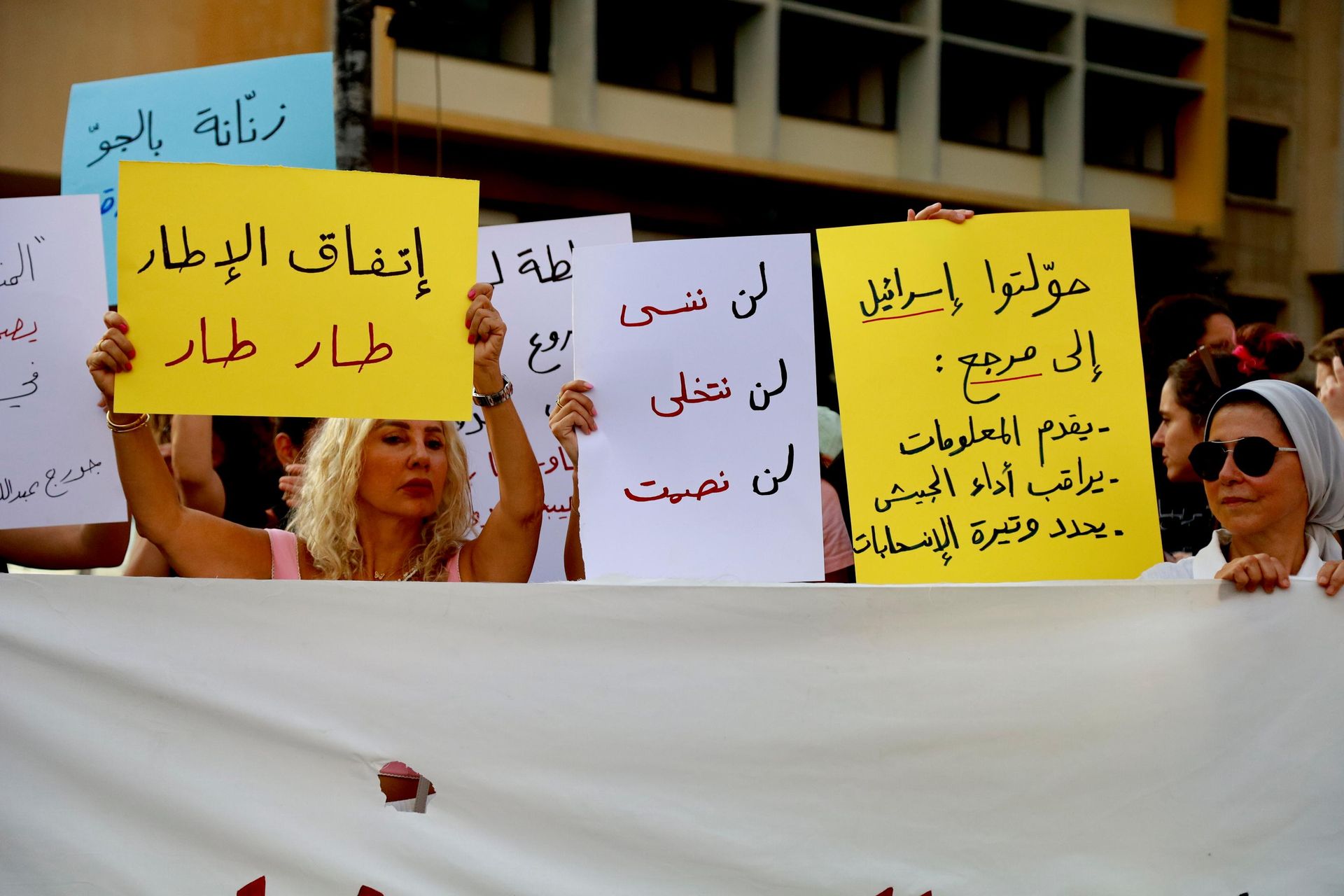 بيروت : تظاهرة رفضا للتفاوض مع إسرائيل ومسار التطبيع
