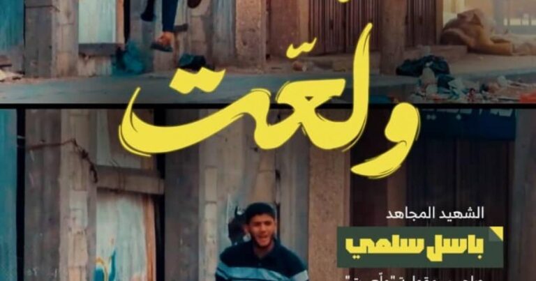 سرايا القدس تكشف هوية المقاتل صاحب مقولة ولعت
