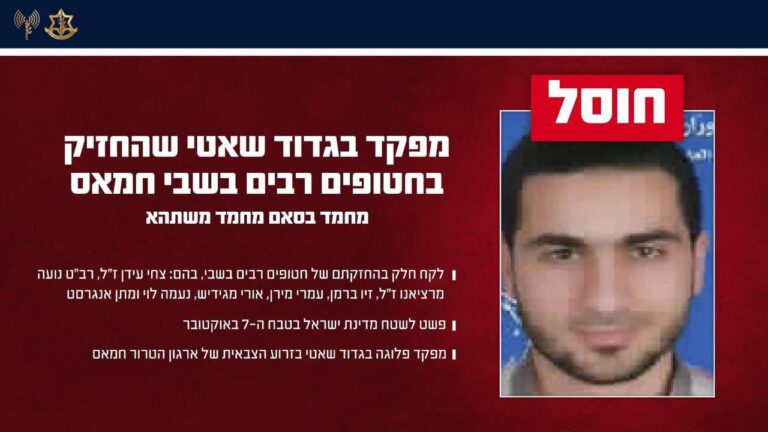 اسرائيل تؤكد اغتيال محمد مشتهى قائد كتيبة الشاطئ في القسام