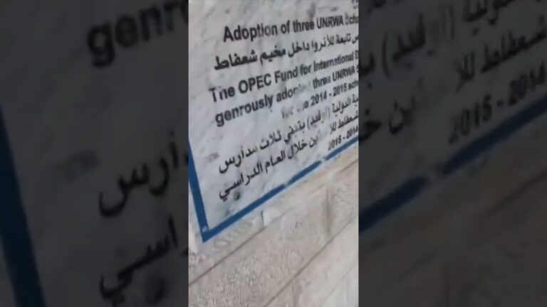 الاحتلال يزيل لافتات الأونروا ويستبدلها بمدرسة إسرائيلية في شعفاط