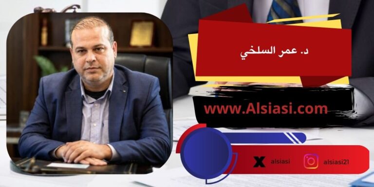 المجمع الانتخابي: فرصة لمنع فتح من هزيمة نفسها