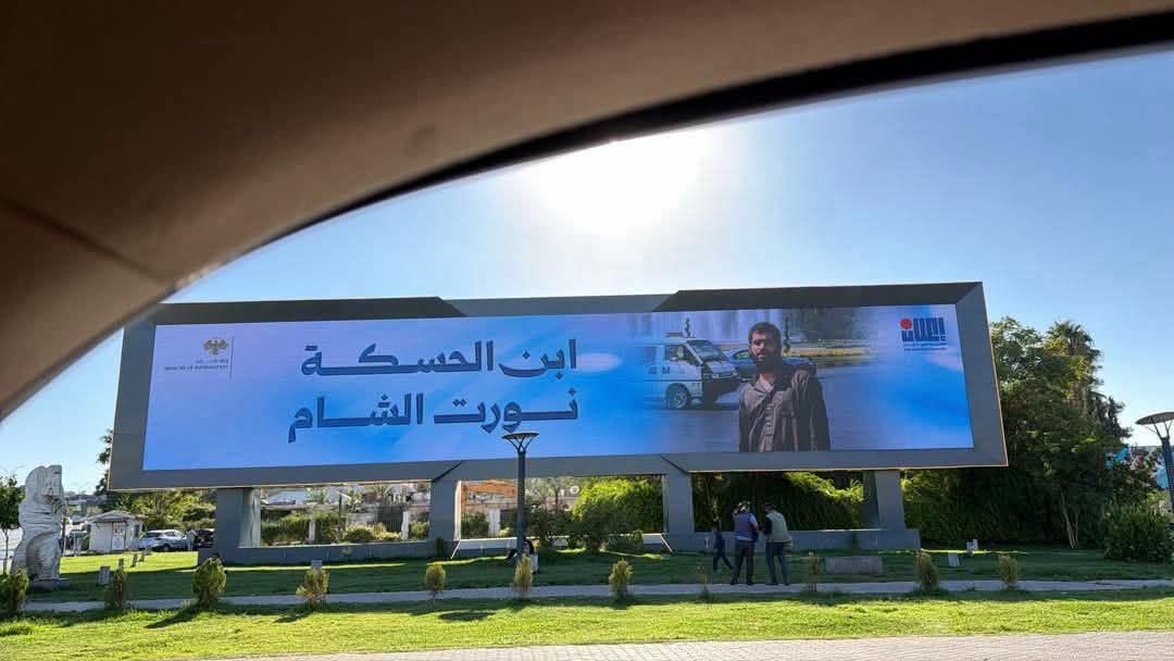 تضامن سوري واسع مع الشاب وسيم الحمام