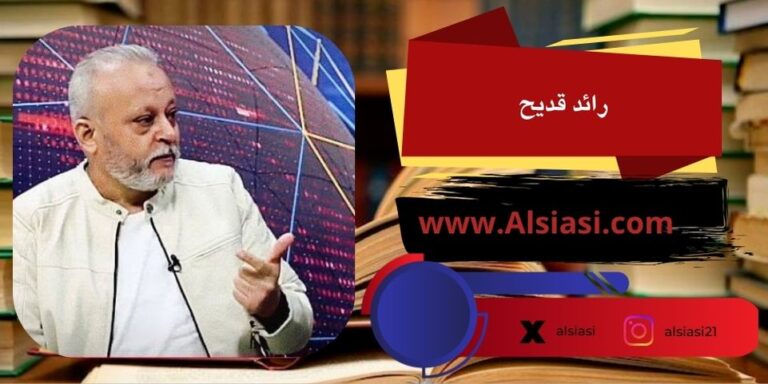 بين بزشكيان وعباس.. بلطجة المقر الأممي وانكشاف العورة الأمريكية!