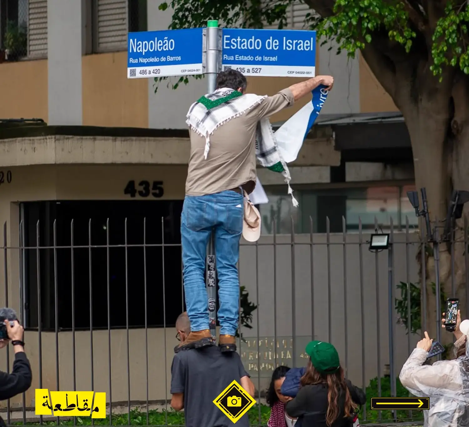 برازيليون يغيّرون اسم شارع إسرائيل إلى فلسطين