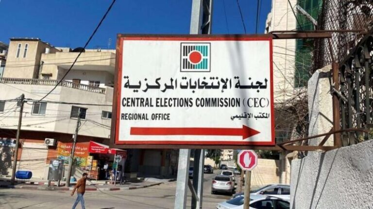 بدء استقبال طلبات الترشح للانتخابات التشريعية الفلسطينية