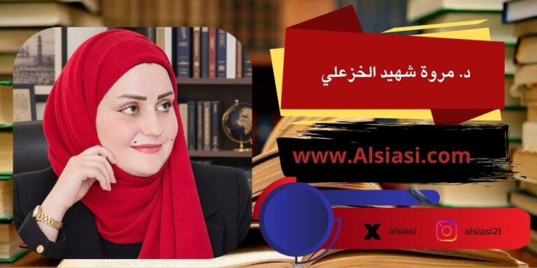 من إيران إلى أوكرانيا.. سلام ترامب الموعود: قراءة تاريخية في التحولات الدولية المعاصرة: