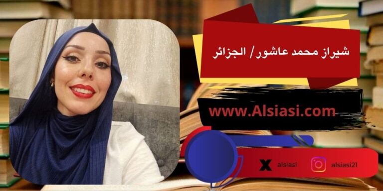 الذكرى 33 لتأسيس جمعية نادي الأسير الفلسطيني الأسرى بين جدران السجون وضمير القانون الدولي