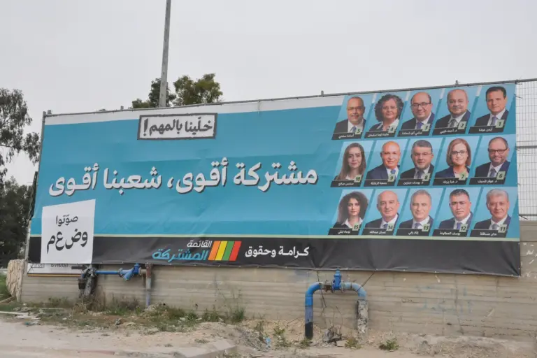 محكمة الاحتلال تلغي شطب كسيف والقائمة المشتركة