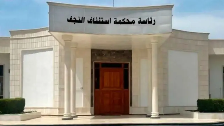 العراق.. الإعدام لمُدان حاول تهريب مخدرات أخفاها داخل أحشائه