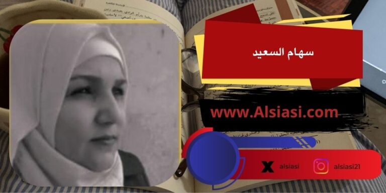 (الحروب وآثارها على المستوى الأسريّ والتّعليميّ)..